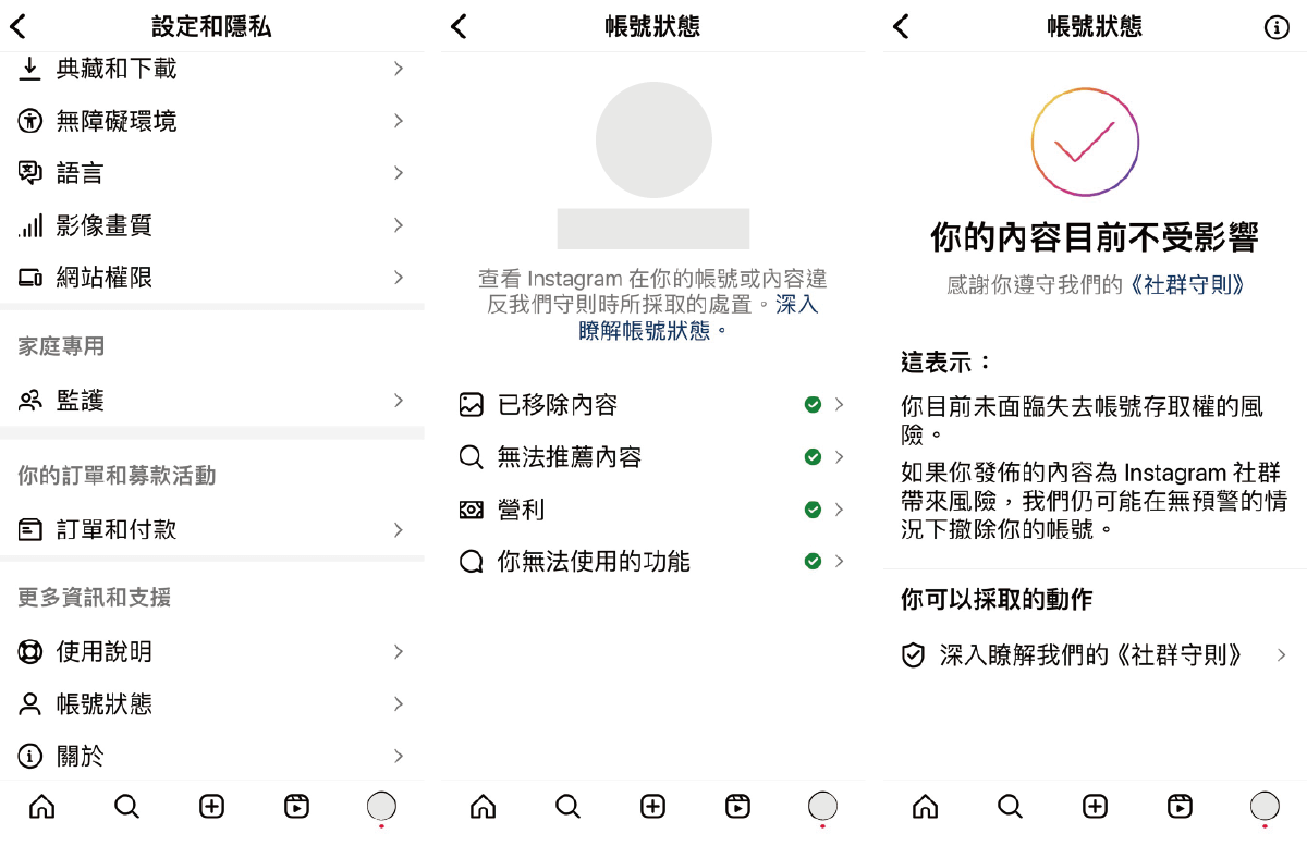 IG觸及率大跌怎麼辦？Hashtags沒作用了？快了解演算法喜好拯救社群互動吧！ | 愷文．日常隨筆｜行銷知識、生活雜記
